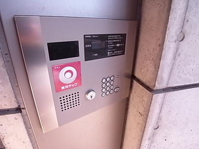 【セキュリティ】 | アロハ海岸通