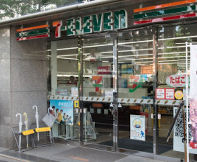 【周辺】 | アイ・ハウス　13668 | セブンイレブン 小石川白山通り店まで378ｍ
