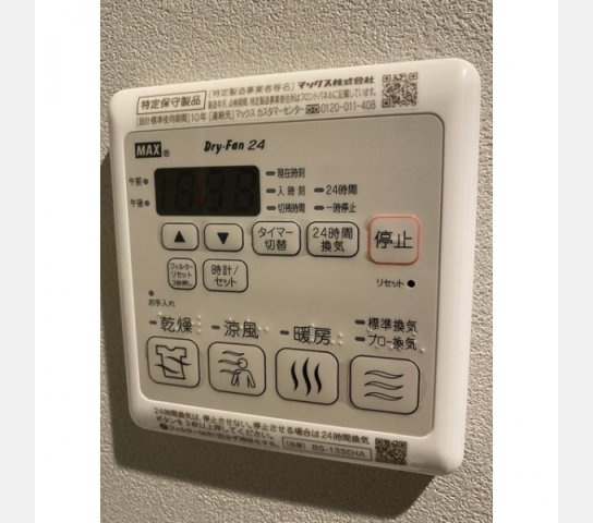 アルファコート下赤塚のその他