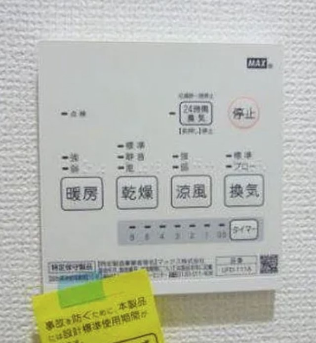 GARAGE HOUSE La Diceのその他