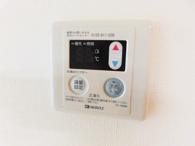 ハイムさわらびの設備