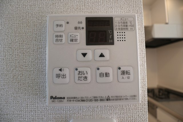 アジュール　Ａの設備