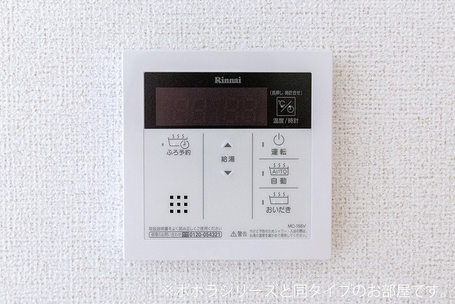 アジュール　Ａの設備