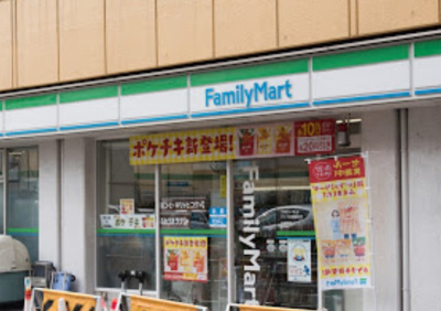 【周辺】 | ソフィアコート　13670 | ファミリーマートサンズ田端新町店まで130ｍ