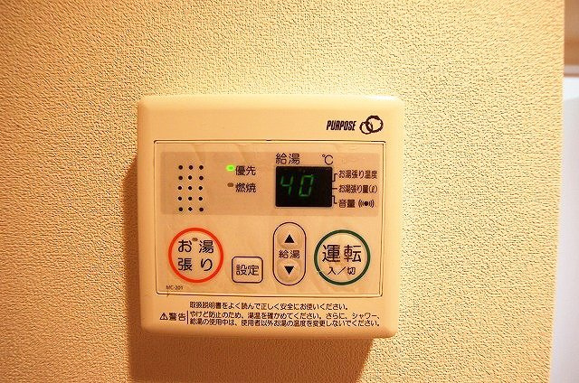 【設備】 | アプリコット