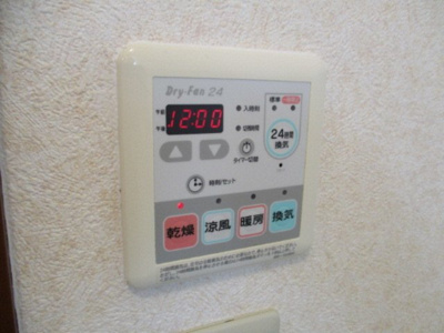 【設備】 | シャーメゾン中野 | 浴室乾燥機能付いています