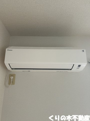 【設備】 | アネックス立岩　B棟 | エアコン付きです