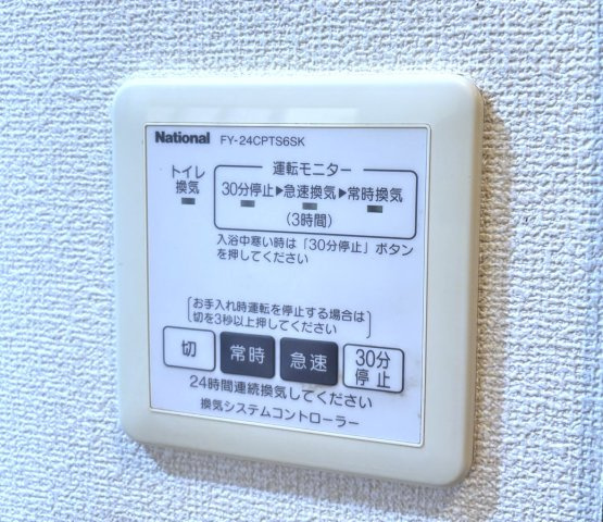 リバティーハイツの設備