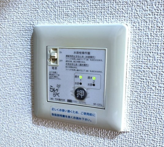 リバティーハイツの設備