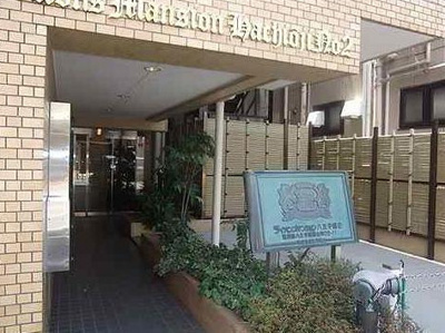 【エントランス】 | ライオンズマンション八王子第2