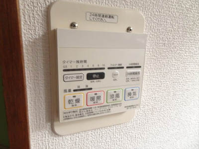 【設備】 | アステージTO