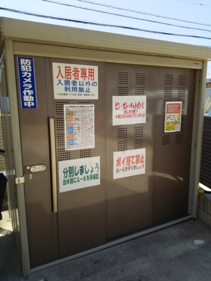  | テラスガーデン