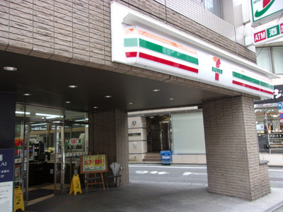 コンビニ