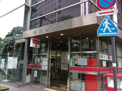 郵便局