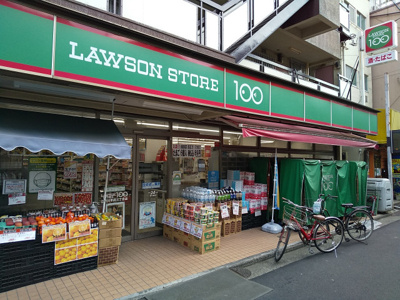 ローソンストア100 江戸川平井三丁目店まで50ｍ