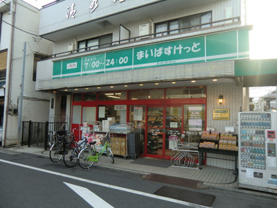 スーパー