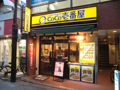 飲食店
