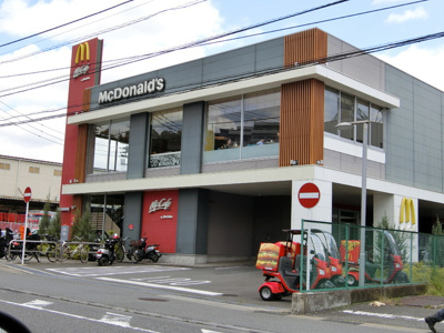 マクドナルド１号線戸塚平戸店まで350ｍ
