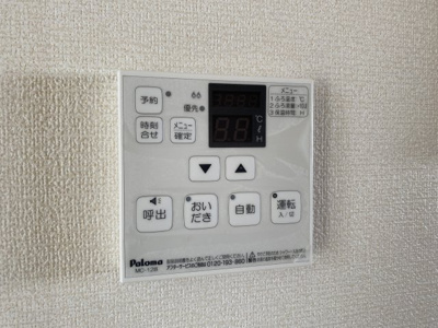 【設備】 | フォンターナ