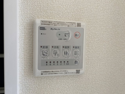 【設備】 | フォンターナ