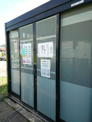 【その他共用部分】 | グランドオークC