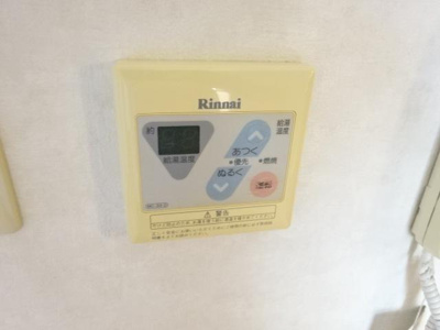 【設備】 | アルカサールミオ | 給湯リモコン