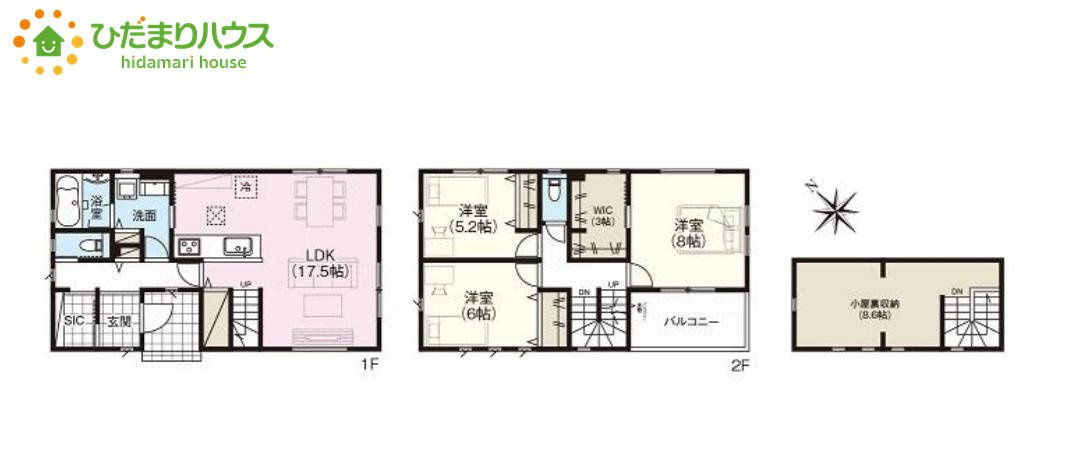 上尾市地頭方　新築未入居　スマート・ワン・シティ　02の間取り