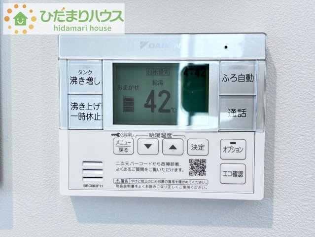 上尾市地頭方　新築未入居　スマート・ワン・シティ　02の発電・温水設備|便利な機能が整っております！！