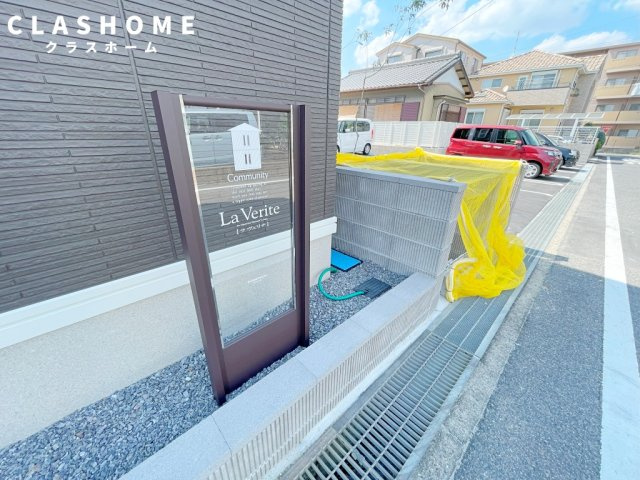 La Verite　　刈谷市の賃貸ならクラスホーム刈谷店のその他