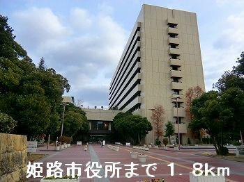 ラピスラズリの周辺|姫路市役所まで1800m