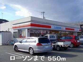 ラピスラズリの周辺|ローソンまで550m