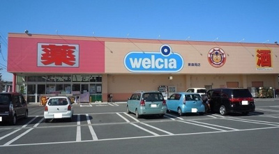 【周辺】 | ＹＭシャトー | ウエルシア東森岡店まで1700m