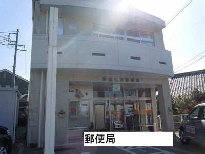 【周辺】 | ＹＭシャトー | 牛川郵便局まで400m