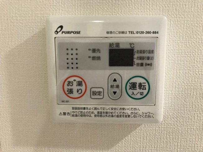 ※同タイプのお部屋の写真です。