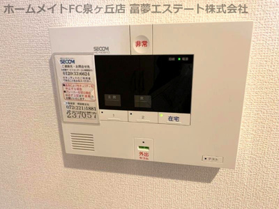 【セキュリティ】 | エスポワールソプラ