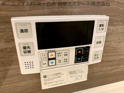 【設備】 | エスポワールソプラ