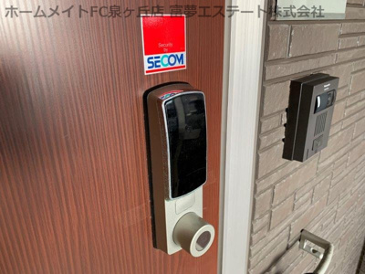 【セキュリティ】 | エスポワールソプラ