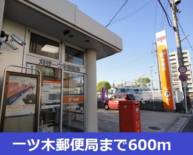 グランメゾン一ツ木Ⅱ　　刈谷市の賃貸ならクラスホーム刈谷店の周辺