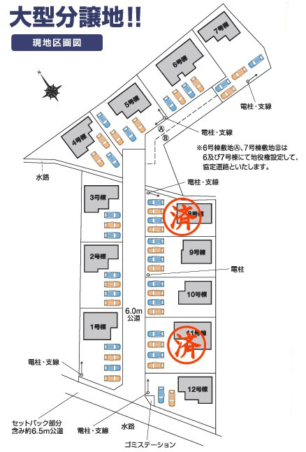 Livele Garden伊勢崎市第１下道寺町　新築住宅１号棟の地図