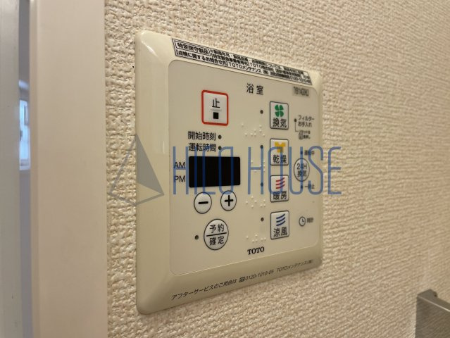 シャインアイリスⅡの設備