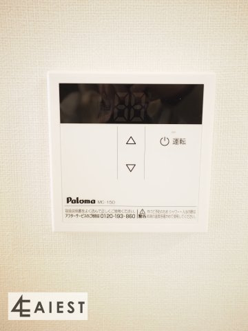 ハーモニーテラス上飯田西町のその他|※同一仕様写真