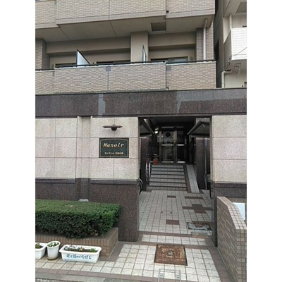 【エントランス】 | マノワール中村公園