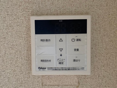 【設備】 | 梅の宮マンション