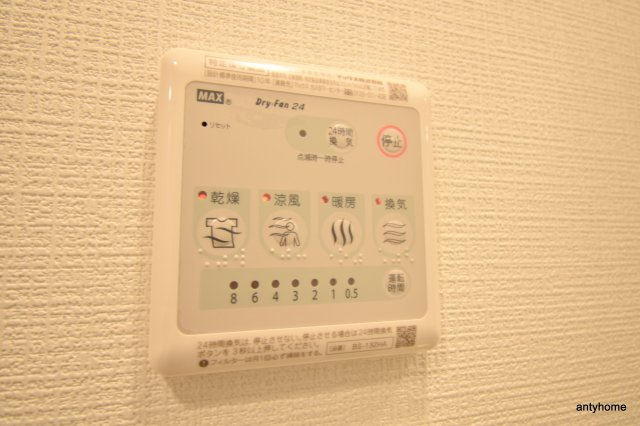 エスリードレジデンス梅田フロント　仲介手数料無料の設備
