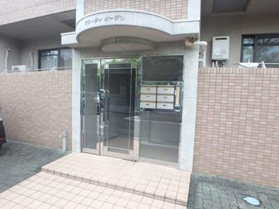 【エントランス】 | フリージアガーデン | エントランスです