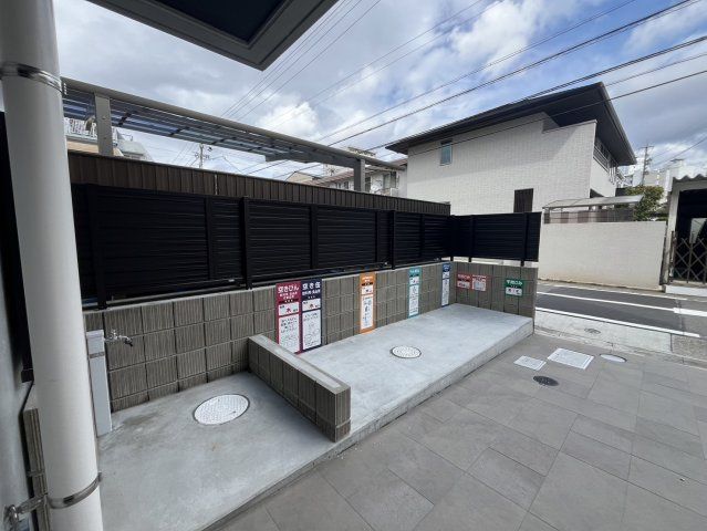 アソシエ中村｜名古屋市の賃貸ならMy賃貸のその他共用部分|アソシエ中村