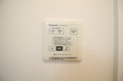 【設備】 | ヴィクトワール