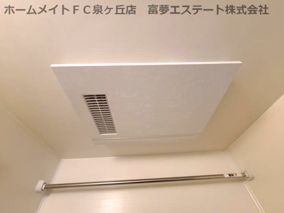 【設備】 | F asecia urania(エフ アセシア ユラニア） | 浴室乾燥機