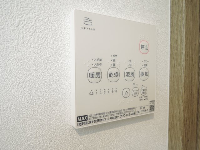 【設備】 | ARCA泉佐野　アルカイズミサノ