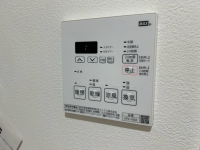 【設備】 | ノイヴェル新堂